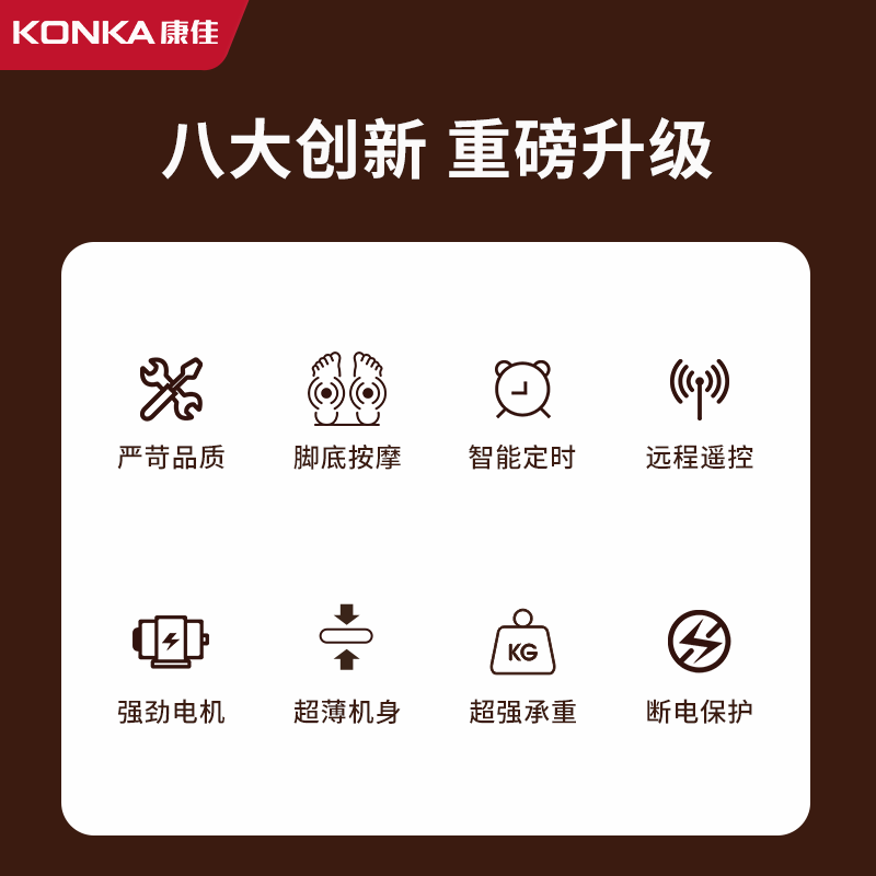  konka康佳摩恩甩脂机/律动机