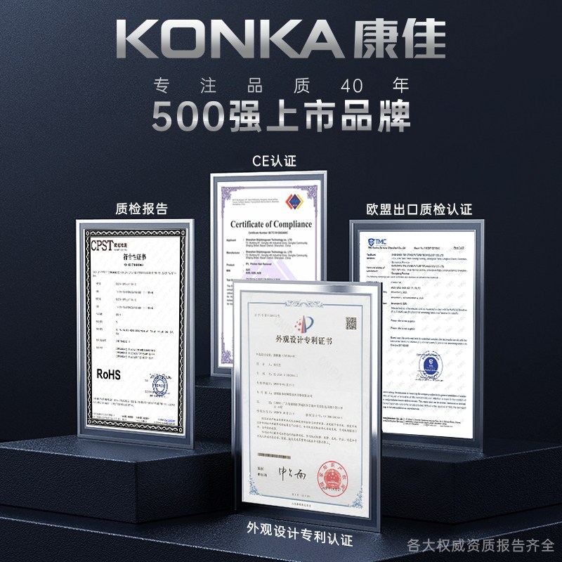 【限时专享】康佳v6高端肌肉筋膜枪 konka康佳摩恩按摩枪