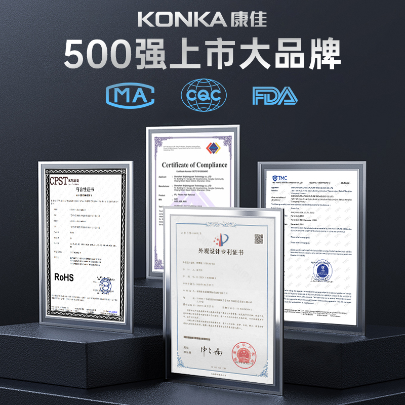 康佳em19筋膜枪肌肉放松迷你颈肌膜 konka康佳摩恩按摩枪