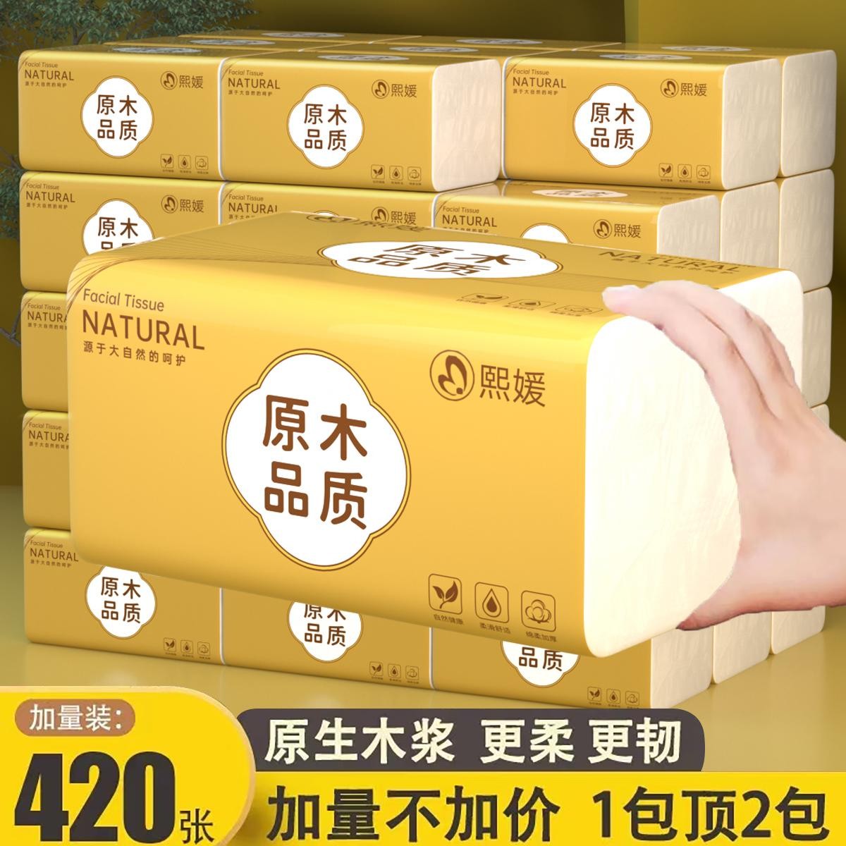 商品详情图片