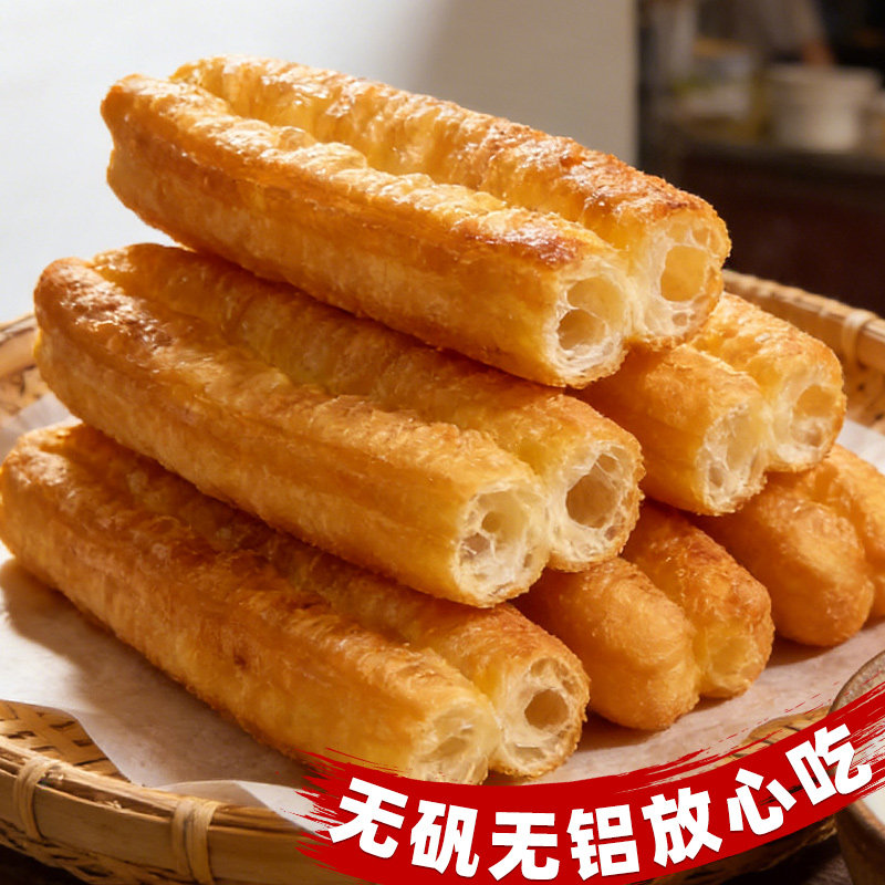 香酥油条半成品儿童香酥懒人速食空气炸锅面点商家用速食冷冻面点,淘宝优惠券,粉丝福利购,淘宝优惠卷