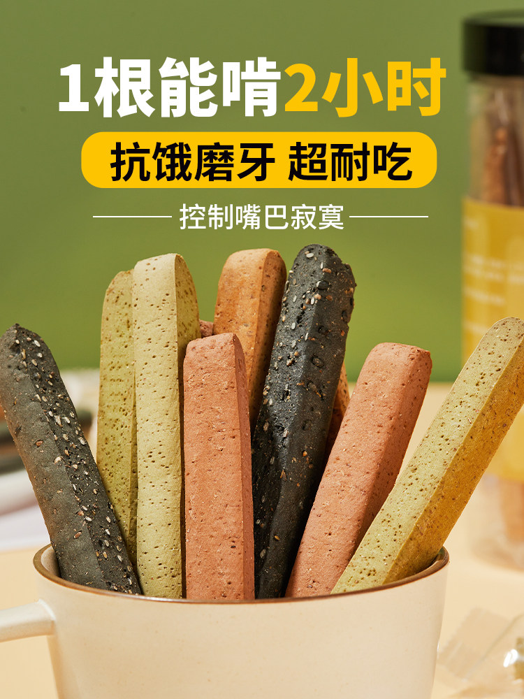  七街八巷明香韧性饼干