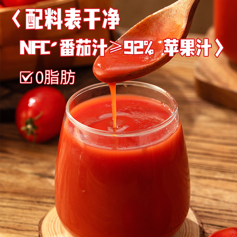 笑厨番茄汁210ml*24罐新疆蔬菜番茄红素整箱果蔬汁nfc果汁礼盒装,淘宝优惠券,粉丝福利购,淘宝优惠卷