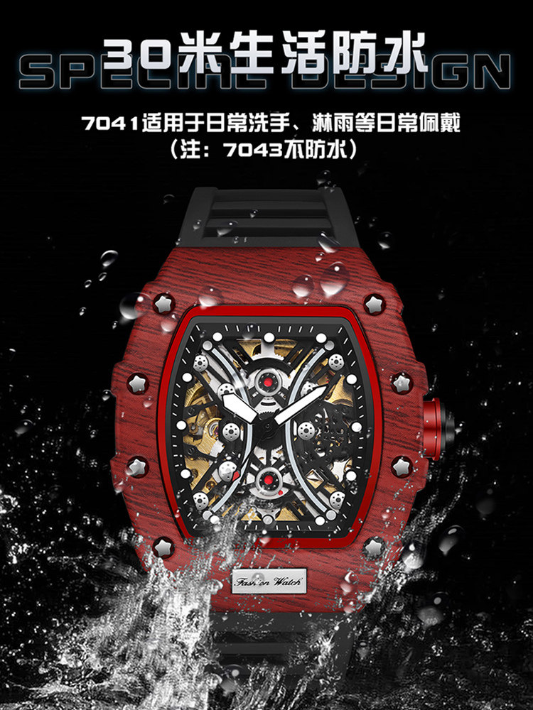  汇哲恒国产腕表