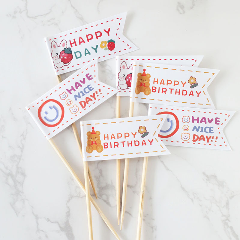 韩式ins小熊蛋糕装饰插牌插件儿童生日快乐纸杯插卡甜品蛋糕装扮,淘宝优惠券,粉丝福利购,淘宝优惠卷