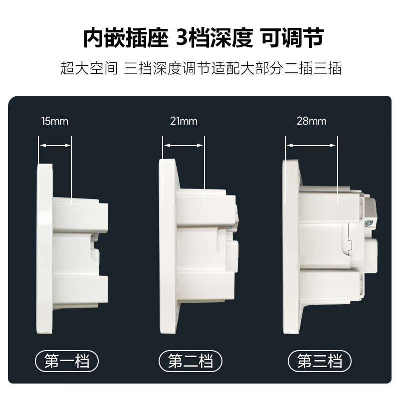 施耐德86型嵌入式插座隐藏式插座冰箱专用墙壁内嵌10A五孔免改线,淘宝优惠券,粉丝福利购,淘宝优惠卷