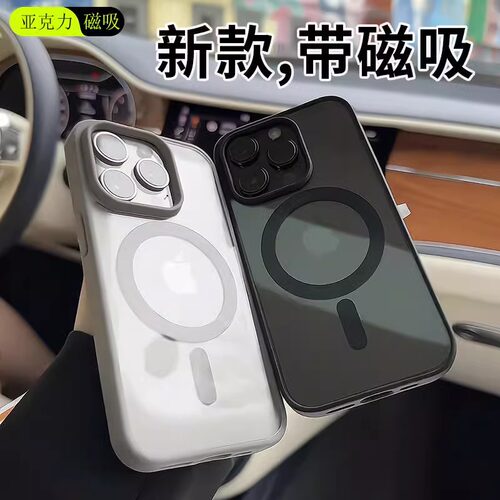 适用iPhone17promax磁吸手机壳苹果14Pro新款13保护套无线充电12高级感Plus简约16透明11男女全包防摔超薄15 - 图3