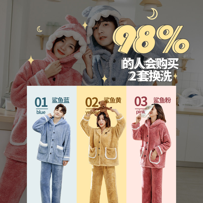 情侣珊瑚绒加厚可爱男士秋冬款睡衣 松子壳睡衣/家居服套装