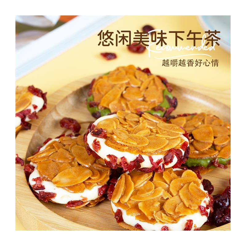 蔓越莓抹茶扁桃仁夹心酥杏仁软心饼干香脆营养酥脆牛轧 - 图3