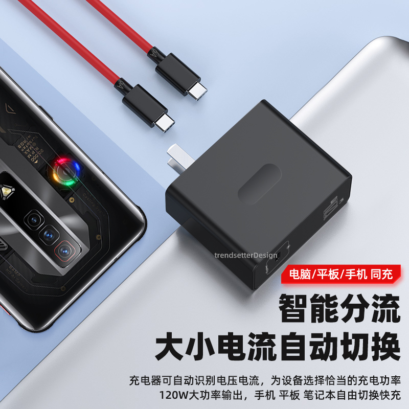 赢潜适用努比亚红魔7/7pro充电器头165W闪充9pro+/8pro+手机PD快充数据线套装小米华为电脑通用-图2