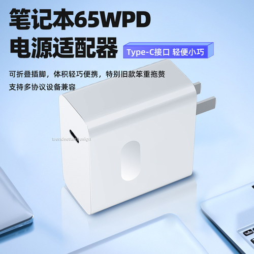 赢潜 适用苹果电脑充电器macbook Air/Pro笔记本电源适配器45W60W充电线A1278/A1369/A1370磁吸L头充电套装 - 图1