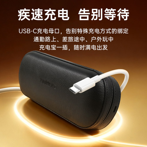 适用乐奇AI智能眼镜充电盒充电线Rokid Glasses眼镜磁吸式充电收纳二合一数据线充电仓配件 - 图2