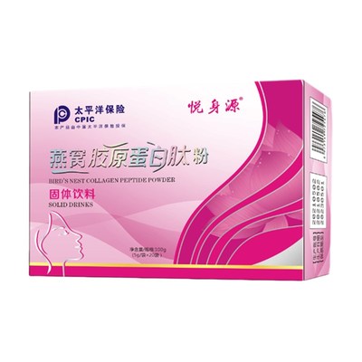 燕窝胶原蛋白肽粉液态饮鱼胶小分子肽片抗糖饮品口服液精华水解粉
