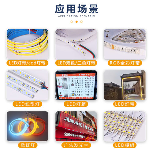 6键LED全彩低压RGBWC单色三色调光控制器12V24V灯带灯条遥控双色 - 图1