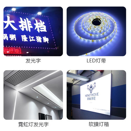 LED调光控制器30V36V48V12V24V调压开关灯带灯条灯箱发光字DIMMER - 图2