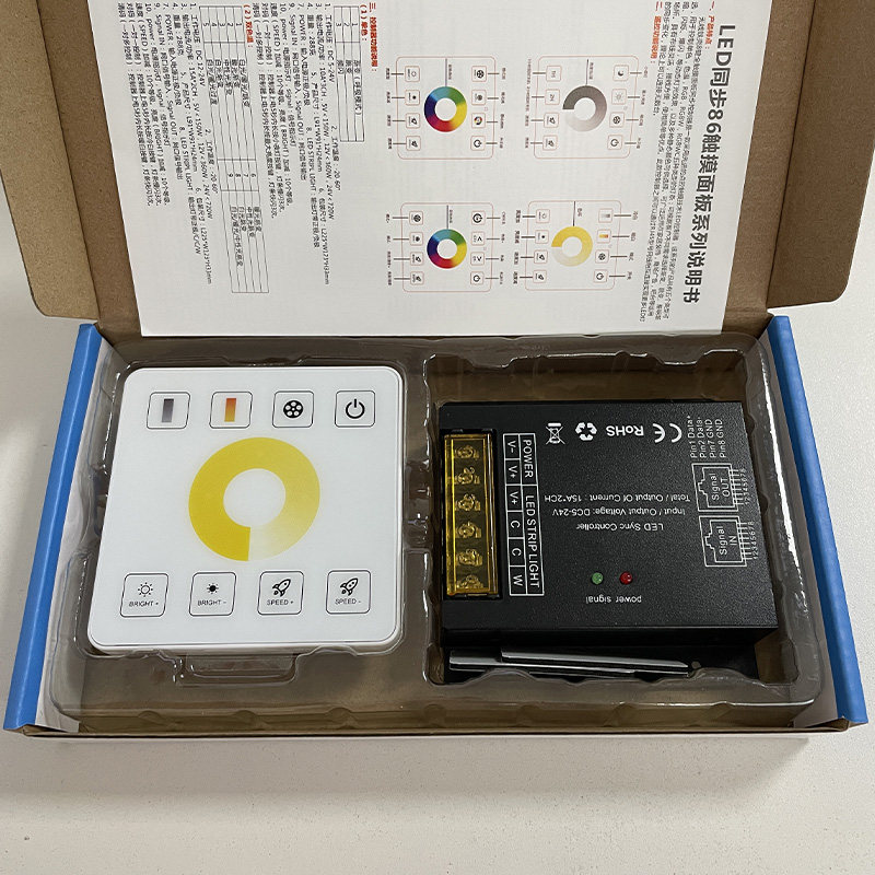 LED调光控制器86面板网线口同步全彩RGBWC双色灯带灯条遥控制器,淘宝优惠券,粉丝福利购,淘宝优惠卷