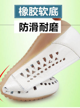 夏天镂空舒适女鞋平底洞洞白色