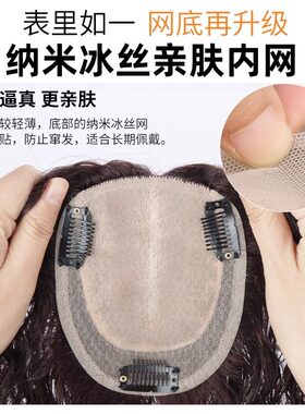 羊毛卷发补片遮白量蓬松高