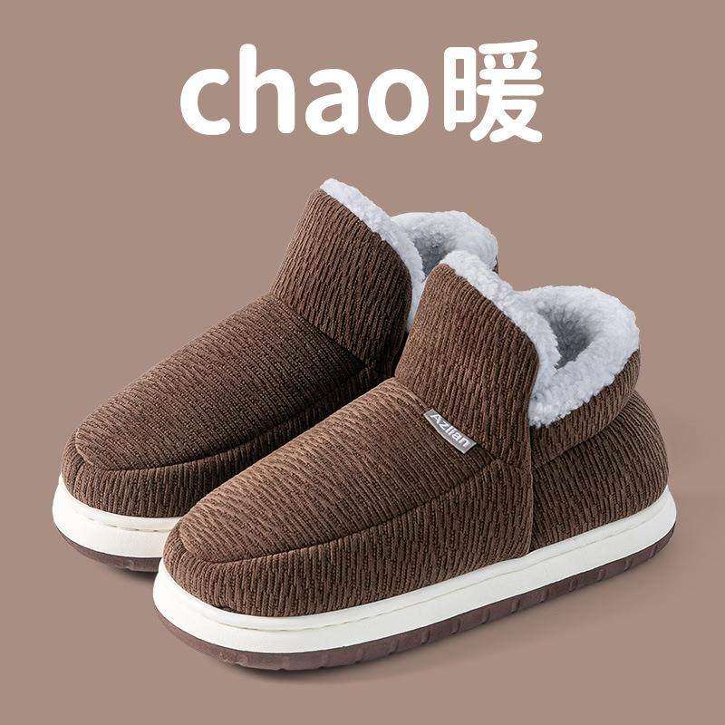 老北京棉鞋女冬季加绒加厚中老年人妈妈奶奶高帮防滑保暖棉鞋男款,淘宝优惠券,粉丝福利购,淘宝优惠卷