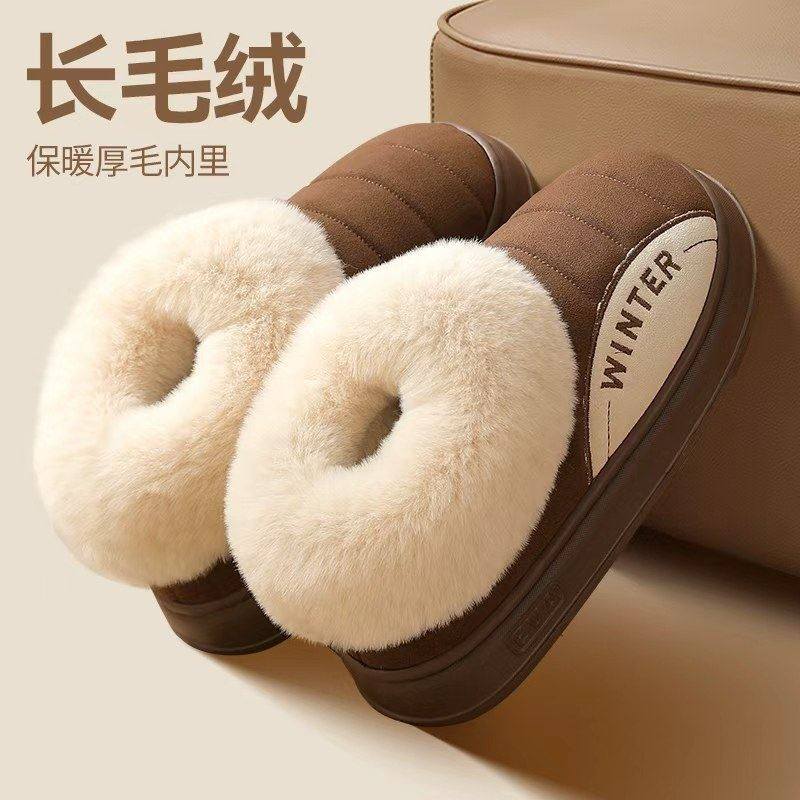 防滑厚底毛口棉鞋毛绒棉拖鞋2026冬季男女居家保暖懒人鞋室内勃肯,淘宝优惠券,粉丝福利购,淘宝优惠卷