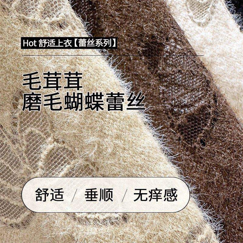 毛茸茸磨毛蝴蝶蕾丝衫女秋冬V领内搭打底衫超好看的花边下摆上衣,淘宝优惠券,粉丝福利购,淘宝优惠卷