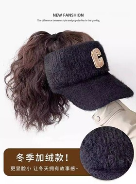 帽子假发马尾一体女水貂绒