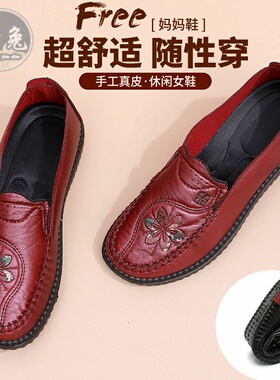 布鞋秋季女防滑妈妈鞋中老年休闲