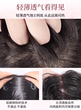 遮白发假女头顶量稀少羊毛