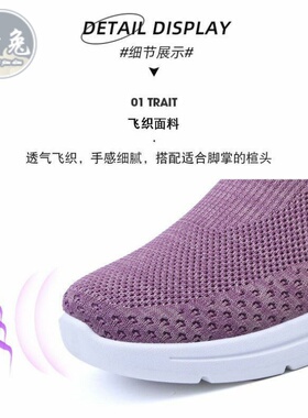 老人春季网面布鞋脚蹬平底