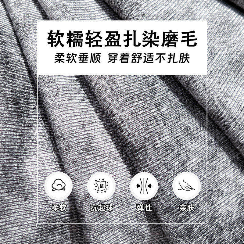 半高领加绒保暖上衣国风扎染木耳边打底衫女秋冬高级感内搭可外穿,淘宝优惠券,粉丝福利购,淘宝优惠卷