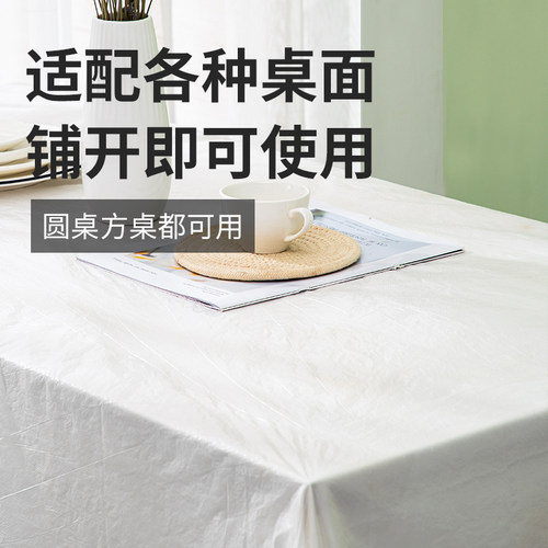 一次性塑料桌布长方形台布圆桌红色加厚家用酒席酒店餐厅野餐商用 - 图0
