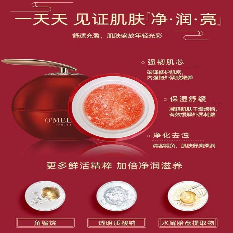 官方正品【3瓶】视黄醇御龄龙血膏50g 提亮肤色保湿遮瑕懒人面霜 - 图2