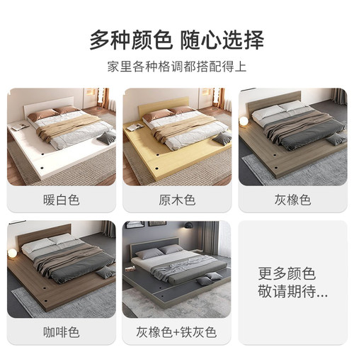 日式榻榻米床1米8双人落地矮床1.5米的床主卧1.2米出租房用地台床 - 图3