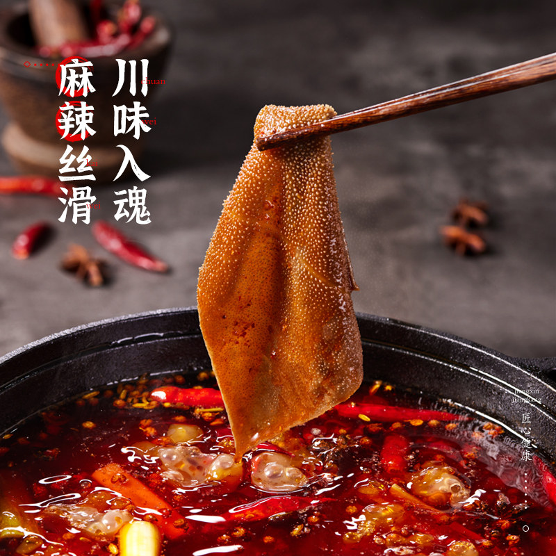 杨国福 火锅底料 150g*3袋 天猫优惠券折后￥17.9包邮（￥45.9-28）牛油、番茄可选