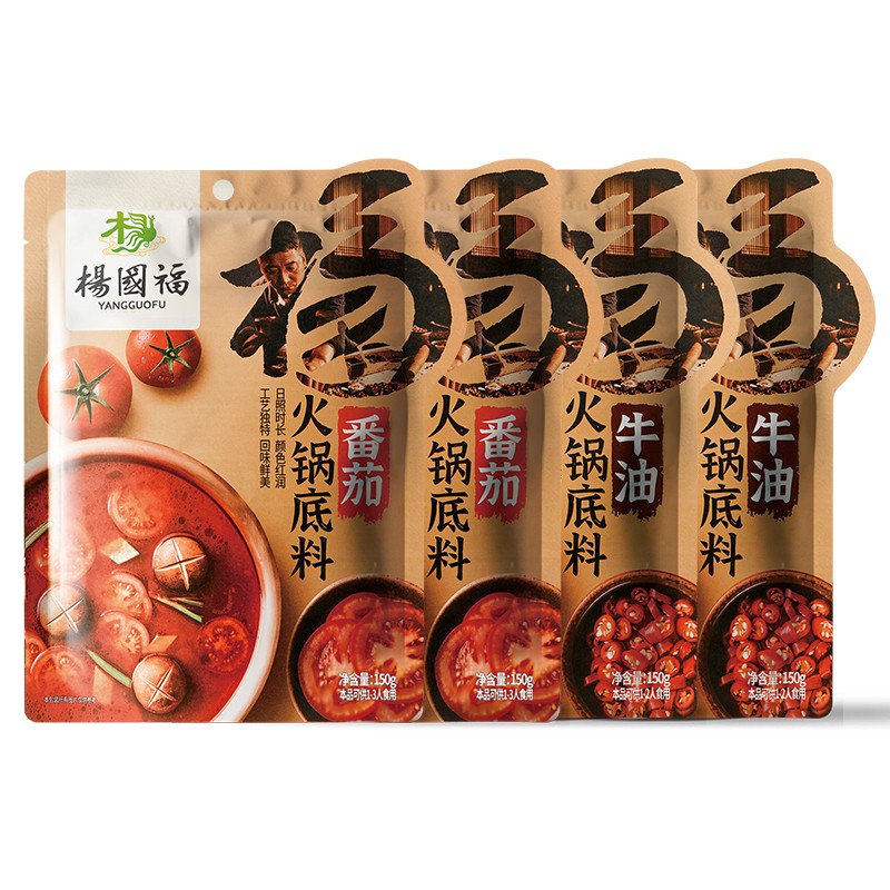 杨国福 火锅底料 150g*3袋 天猫优惠券折后￥17.9包邮（￥45.9-28）牛油、番茄可选