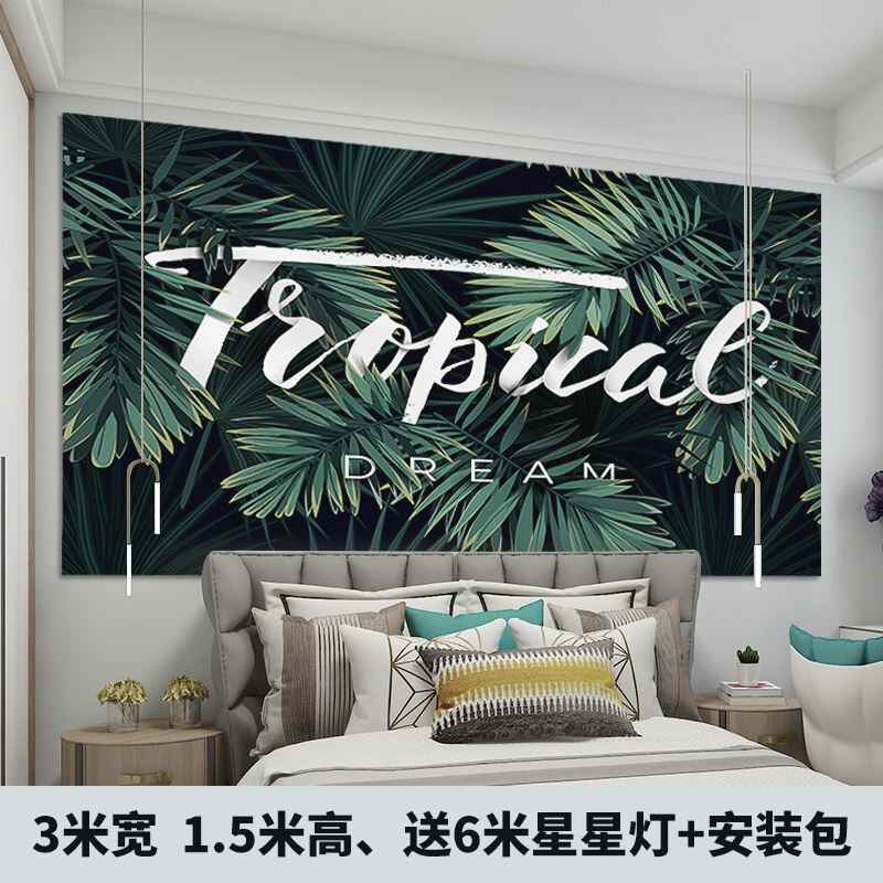 掛毯吸音 新人首單立減十元 21年7月 淘寶海外 掛毯吸音 新人首單立減十元 21年7月 淘寶海外