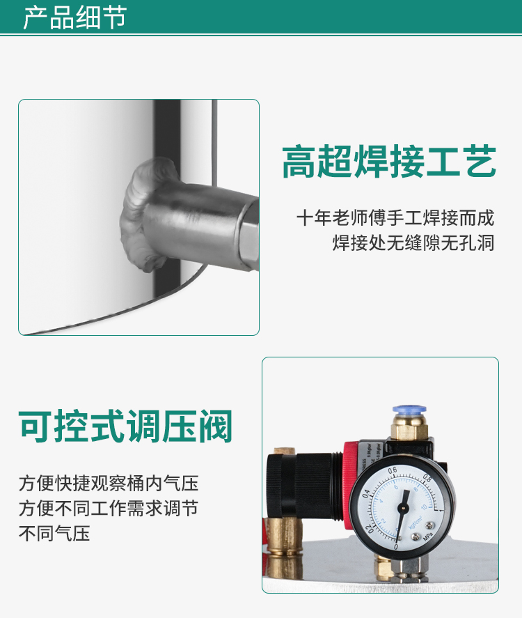 侧边出料不锈钢压力桶点胶阀储料罐工业点胶机供料桶大压力压力罐 - 图1