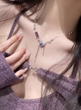 七夕送女友紫色锆石爱心项链女褶皱拼接锁骨链甜酷轻奢小众毛衣链