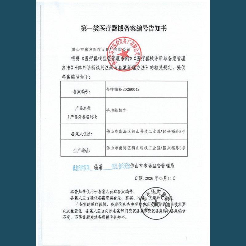 佛山澳利安儿童脑瘫轮椅可躺式高靠背成人家用医用护理康复代步车