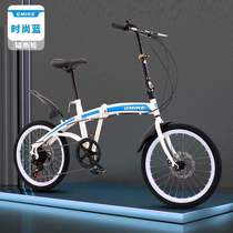 Phoenix student men and women folding bikes super light portable trunk high-end discs painstaking 20 inch down-to-speed students