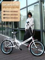 Phoenix Folding Bike Ladies Style Ultralight Portable Variable-speed New Bike 20 Inch 16 Mini Male Adults Adults