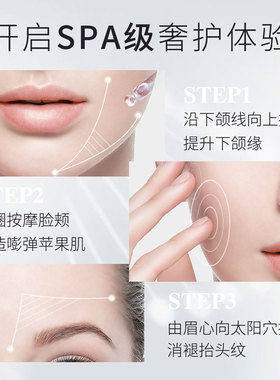 德玛莉肽能多效护肤套组