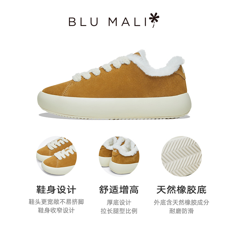 Blu Mali秋冬板鞋新款厚底加绒休闲运动板鞋百搭毛毛鞋