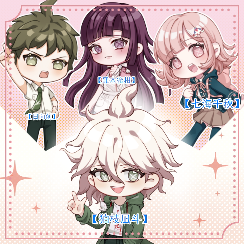 弹丸论破第五人格 新人首单立减十元 22年1月 淘宝海外