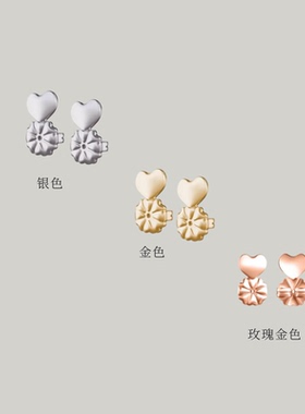 欧美支撑耳扣防掉防外翻