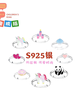 不过敏银爱心戒指女ins小众