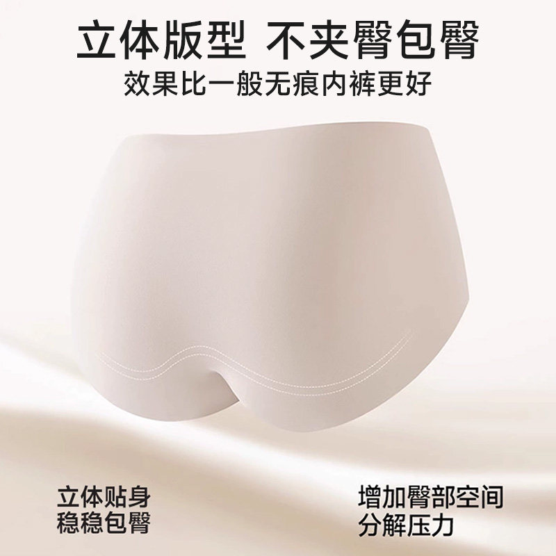 10A无菌隐形一次性内裤女士纯棉无菌独立包装产妇月子旅行日抛款,淘宝优惠券,粉丝福利购,淘宝优惠卷