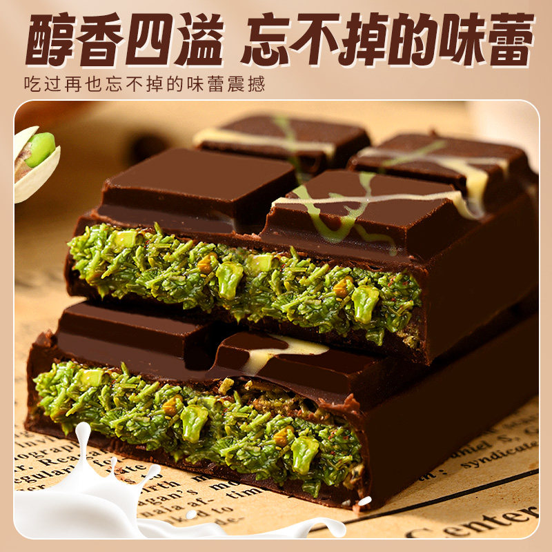 迪拜风味开心果巧克力可可脂千丝酥夹心面包丝零食休闲小吃旗舰店,淘宝优惠券,粉丝福利购,淘宝优惠卷