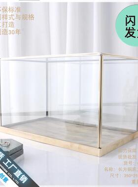 铜底玻璃罩防尘罩摆件佛像工艺品奇石古董展示盒定制玻璃盒子器皿
