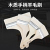 Wool brush Hongtu paint brush latex paint paint brush baking barbecue brush 1 inch 2 inch 3 inch 4 inch 5 inch 6 inch